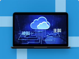 隐私保护通话