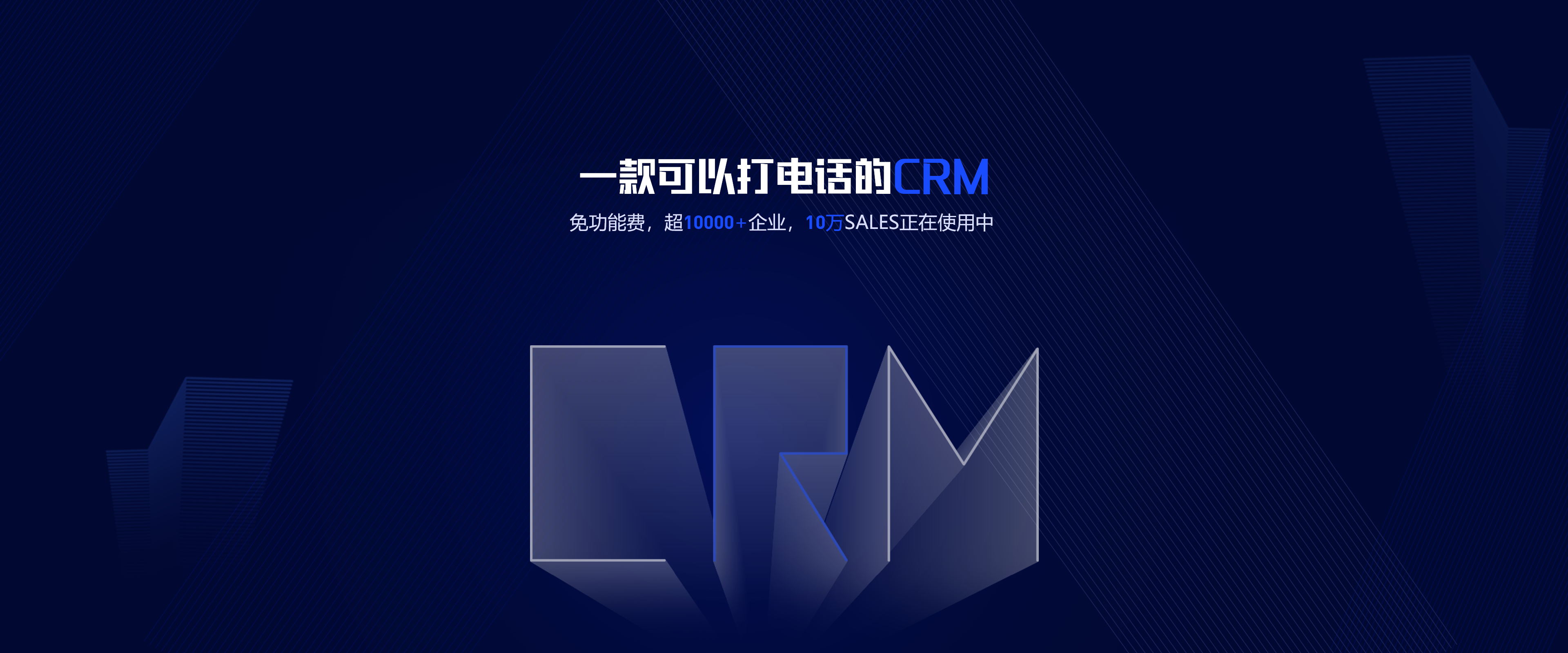通栏图片